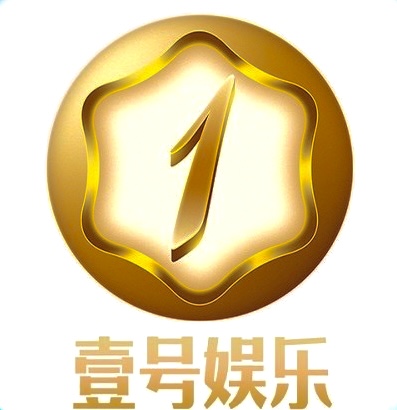 壹号娱乐