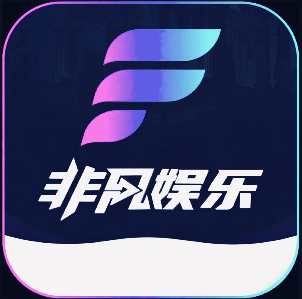 非凡娱乐