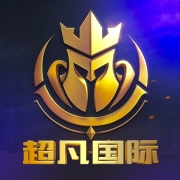 超凡国际