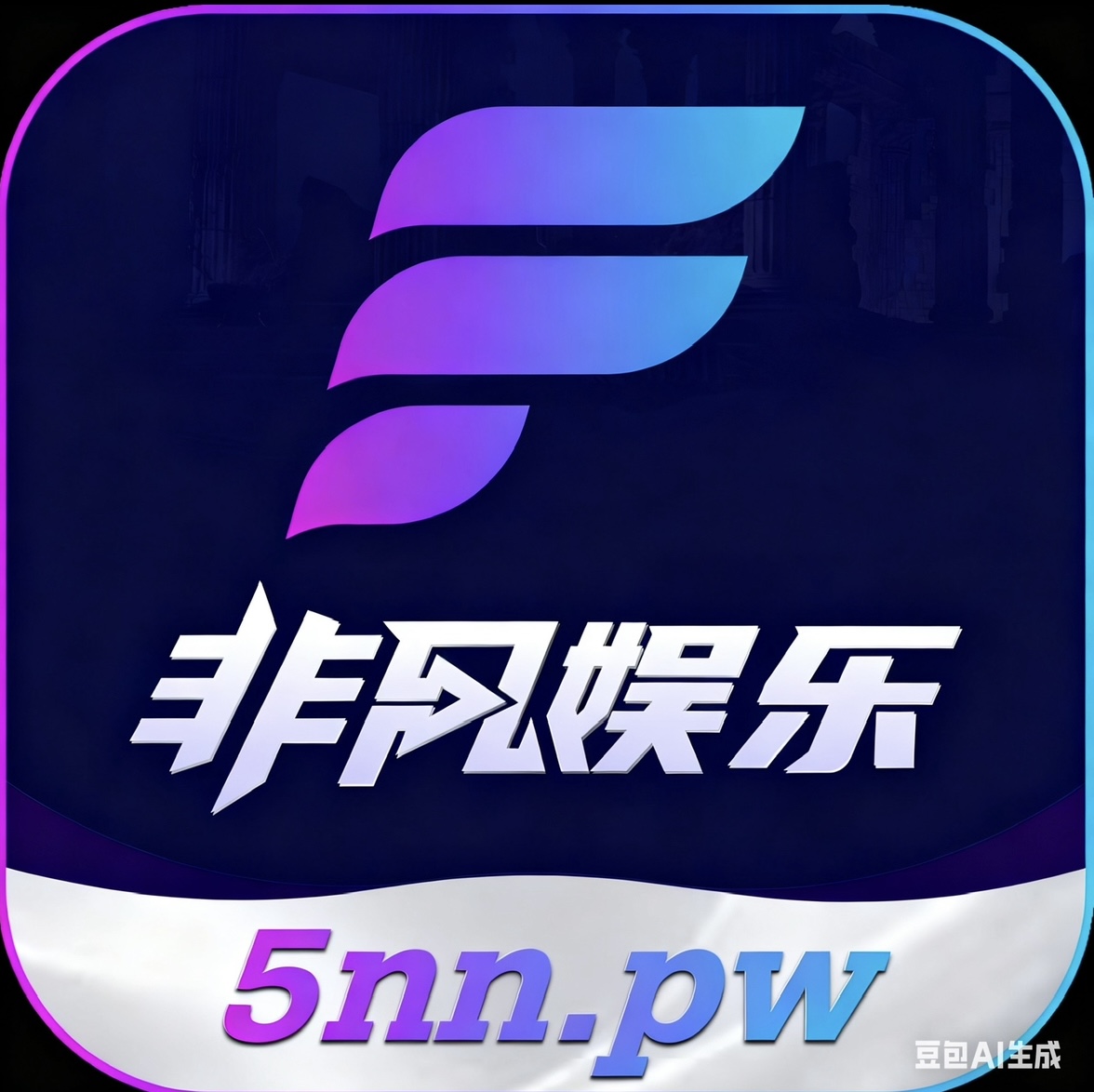 非凡娱乐