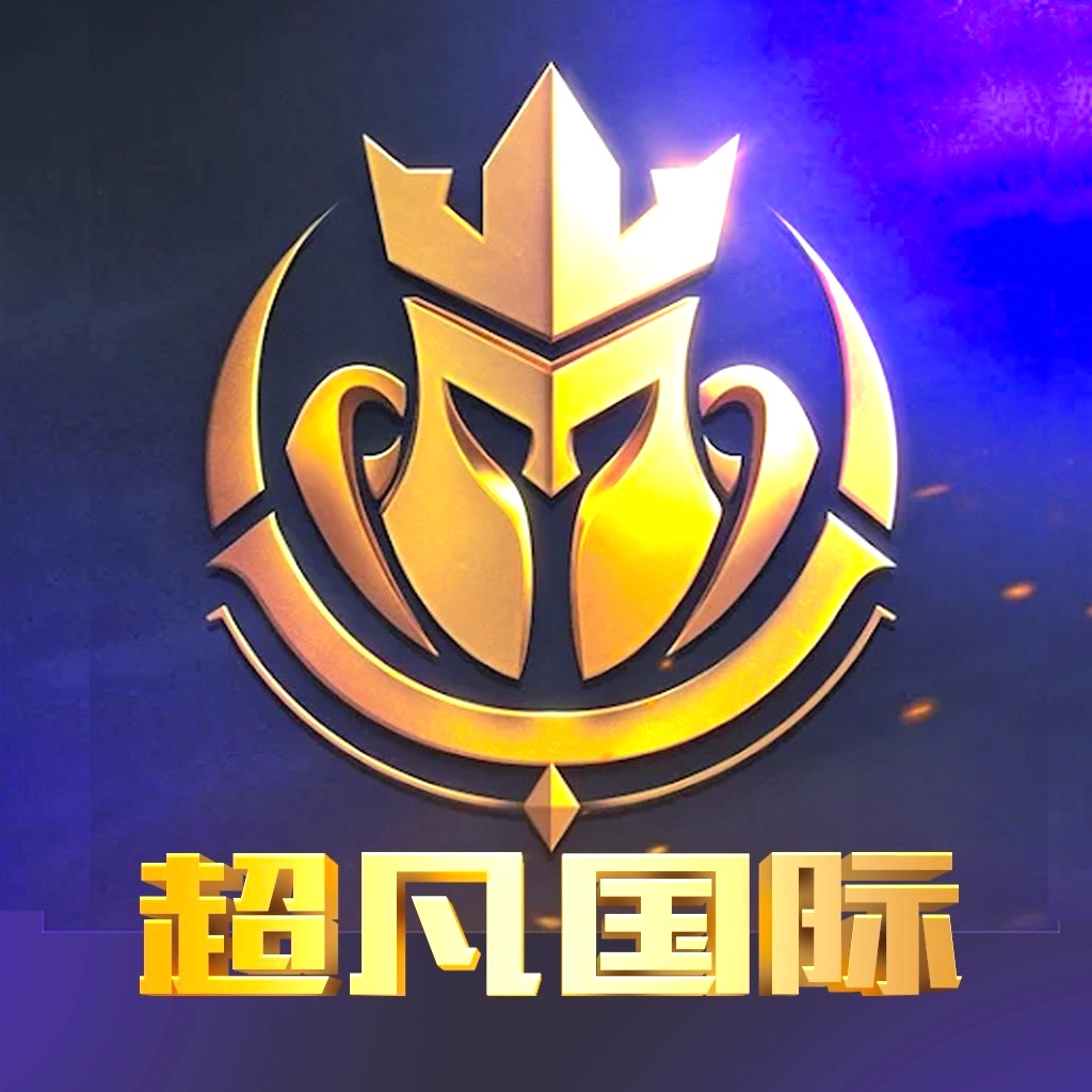 超凡国际